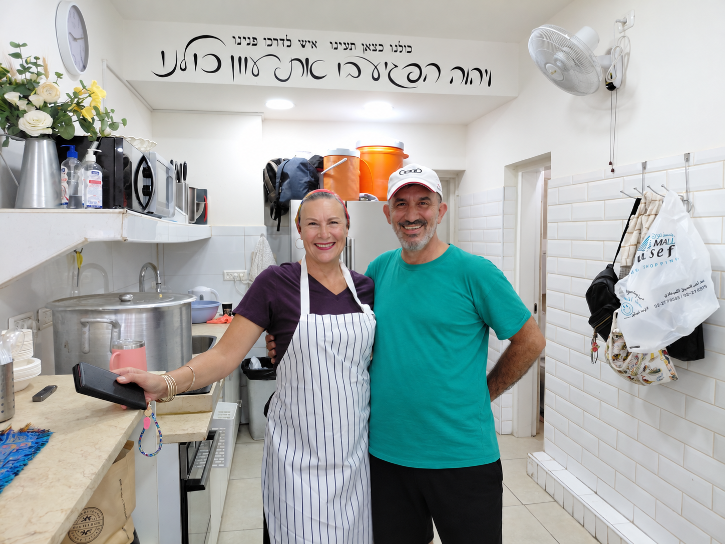 Elias and Antoinette Maron in the Tel Aviv Soup Kitchen